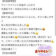 ヒメ日記 2025/11/07 19:49 投稿 ききょうSS級の接客レベルと美貌 CELEB FACE NAKASU