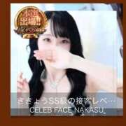 ヒメ日記 2025/11/12 18:10 投稿 ききょうSS級の接客レベルと美貌 CELEB FACE NAKASU