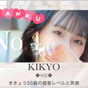 ヒメ日記 2026/08/01 12:46 投稿 ききょうSS級の接客レベルと美貌 CELEB FACE NAKASU