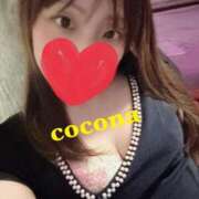 ヒメ日記 2025/11/06 19:09 投稿 ここな　Hな事に興味深々若妻 CELEB FACE NAKASU