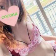 ヒメ日記 2026/01/12 18:13 投稿 ここな　Hな事に興味深々若妻 CELEB FACE NAKASU