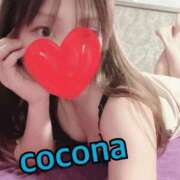 ヒメ日記 2026/01/27 21:21 投稿 ここな　Hな事に興味深々若妻 CELEB FACE NAKASU