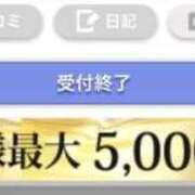 ヒメ日記 2025/11/02 21:40 投稿 みなみ ウルトラホワイト