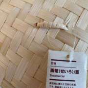 ヒメ日記 2026/01/27 14:51 投稿 れいな CELEB FACE NAKASU