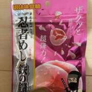 ヒメ日記 2026/02/18 20:59 投稿 れいな CELEB FACE NAKASU