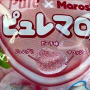 ヒメ日記 2026/02/28 16:49 投稿 れいな CELEB FACE NAKASU