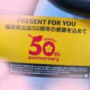 ヒメ日記 2026/05/09 13:59 投稿 れいな CELEB FACE NAKASU