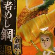 ヒメ日記 2026/06/23 20:30 投稿 れいな CELEB FACE NAKASU