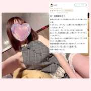 ヒメ日記 2025/11/12 20:13 投稿 かな CELEB FACE NAKASU