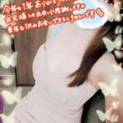 ヒメ日記 2025/12/31 23:39 投稿 さや　ねっとりと濃厚なご奉仕 CELEB FACE NAKASU