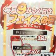 ヒメ日記 2026/03/08 16:09 投稿 さや　ねっとりと濃厚なご奉仕 CELEB FACE NAKASU