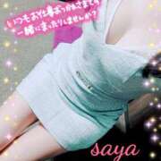 さや　ねっとりと濃厚なご奉仕 出勤ー✨ CELEB FACE NAKASU