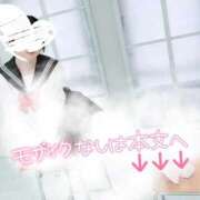 ヒメ日記 2026/02/14 00:09 投稿 ちよ　高身長ロリ系若妻 CELEB FACE NAKASU