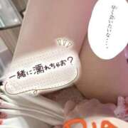 ヒメ日記 2025/11/11 18:20 投稿 りあ　従順で優しいご奉仕M CELEB FACE NAKASU