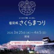 ヒメ日記 2026/03/28 19:29 投稿 りあ　従順で優しいご奉仕M CELEB FACE NAKASU