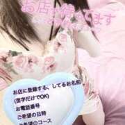 ヒメ日記 2026/04/06 11:29 投稿 りあ　従順で優しいご奉仕M CELEB FACE NAKASU