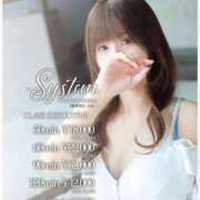 ヒメ日記 2026/02/16 14:09 投稿 みお　黒髪 × 清楚 CELEB FACE NAKASU