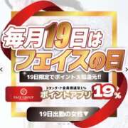 ヒメ日記 2026/02/18 17:19 投稿 みお　黒髪 × 清楚 CELEB FACE NAKASU
