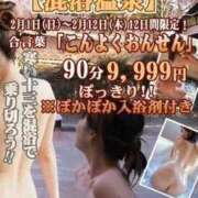 ヒメ日記 2026/02/08 20:19 投稿 ゆな ギン妻パラダイス 十三店