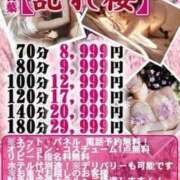 ヒメ日記 2026/04/11 18:54 投稿 ゆな ギン妻パラダイス 十三店