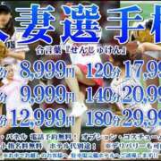 ヒメ日記 2026/08/03 14:21 投稿 ゆな ギン妻パラダイス 十三店