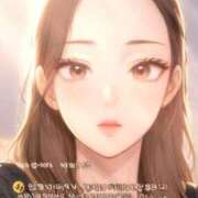 ヒメ日記 2025/11/07 23:55 投稿 夜桜らな ルーインドオーガズム五反田本店