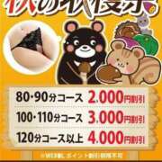 ヒメ日記 2025/10/26 20:40 投稿 こうこ 即トク奥さん