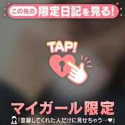 ヒメ日記 2026/01/13 18:40 投稿 むく 谷町人妻熟女奉仕倶楽部