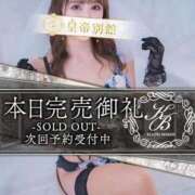 ヒメ日記 2025/11/22 02:06 投稿 真白りま 皇帝別館（こうていべっかん）