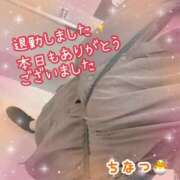 ヒメ日記 2025/10/28 01:15 投稿 ちなつ 丸妻 厚木店