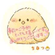 ヒメ日記 2025/11/02 23:25 投稿 ちなつ 丸妻 厚木店