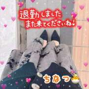 ヒメ日記 2025/11/10 16:37 投稿 ちなつ 丸妻 厚木店