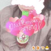 ヒメ日記 2025/12/09 19:27 投稿 ちなつ 丸妻 厚木店