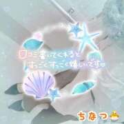 ヒメ日記 2025/12/10 07:41 投稿 ちなつ 丸妻 厚木店