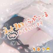 ヒメ日記 2025/12/15 18:24 投稿 ちなつ 丸妻 厚木店