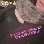 ヒメ日記 2025/12/16 22:40 投稿 ちなつ 丸妻 厚木店