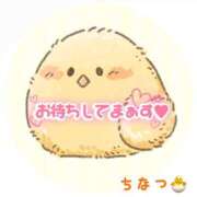 ヒメ日記 2026/01/08 19:44 投稿 ちなつ 丸妻 厚木店