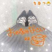 ヒメ日記 2026/01/08 21:09 投稿 ちなつ 丸妻 厚木店