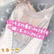 ヒメ日記 2026/01/13 22:12 投稿 ちなつ 丸妻 厚木店