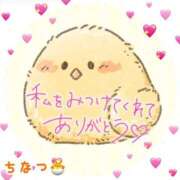 ヒメ日記 2026/01/14 03:22 投稿 ちなつ 丸妻 厚木店