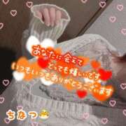 ヒメ日記 2026/01/14 17:50 投稿 ちなつ 丸妻 厚木店