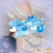 ヒメ日記 2026/01/22 16:34 投稿 ちなつ 丸妻 厚木店