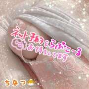 ヒメ日記 2026/02/04 18:36 投稿 ちなつ 丸妻 厚木店