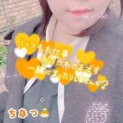 ヒメ日記 2026/02/10 16:58 投稿 ちなつ 丸妻 厚木店