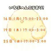 ヒメ日記 2026/02/15 18:52 投稿 ちなつ 丸妻 厚木店