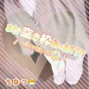 ヒメ日記 2026/02/18 21:57 投稿 ちなつ 丸妻 厚木店