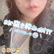 ちなつ しゅっきん🐣 丸妻 厚木店