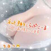 ヒメ日記 2026/04/16 16:25 投稿 ちなつ 丸妻 厚木店