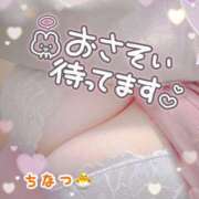 ヒメ日記 2026/04/21 21:00 投稿 ちなつ 丸妻 厚木店