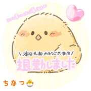 ヒメ日記 2026/04/24 02:07 投稿 ちなつ モアグループ丸妻厚木店